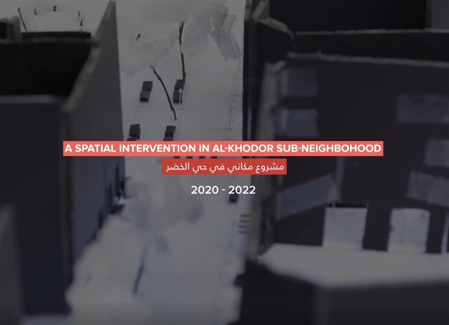 Sahat el Elfeh: A Spatial Intervention in Al-Khodor Sub-Neighborhood