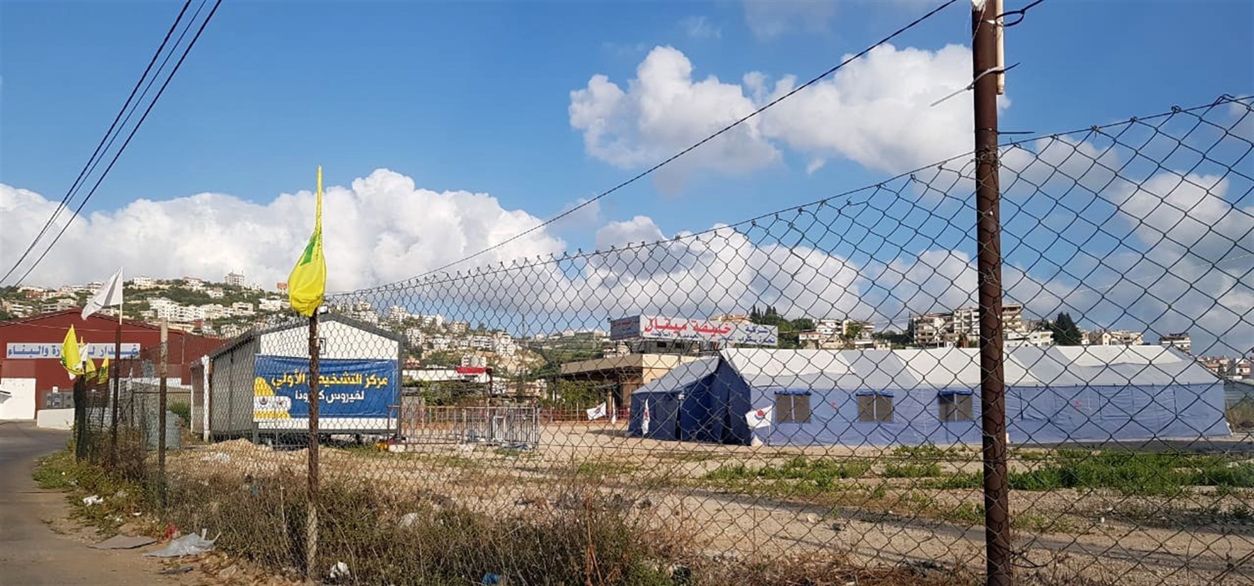 Entrance to Ghaziyeh (Sidon District). A free-of-charge Covid-19 diagnosis center set by Hezbollah for residents (Photo: Luna Dayekh, May 2020)