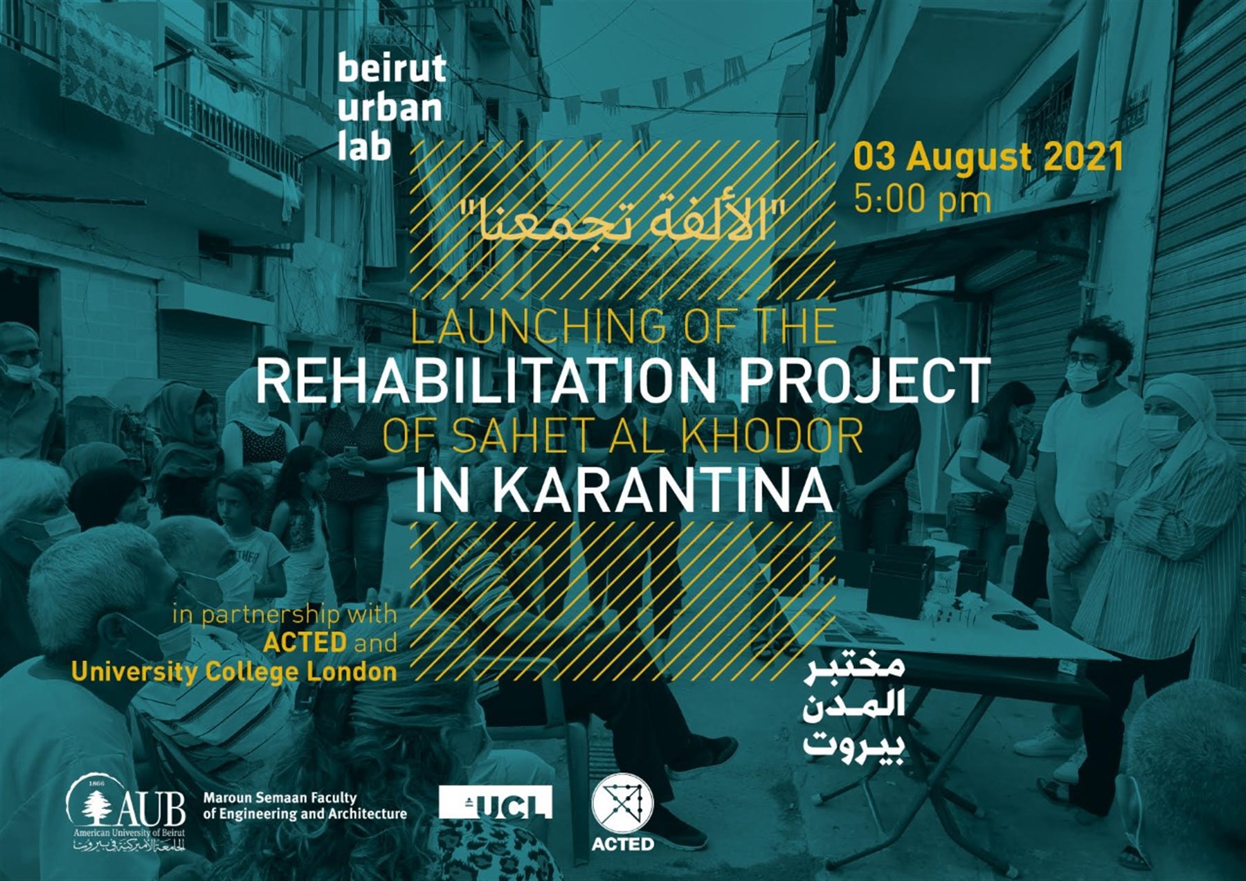 Launch Event for the Rehabilitation Project of Sahet Al Khodor in Karantina