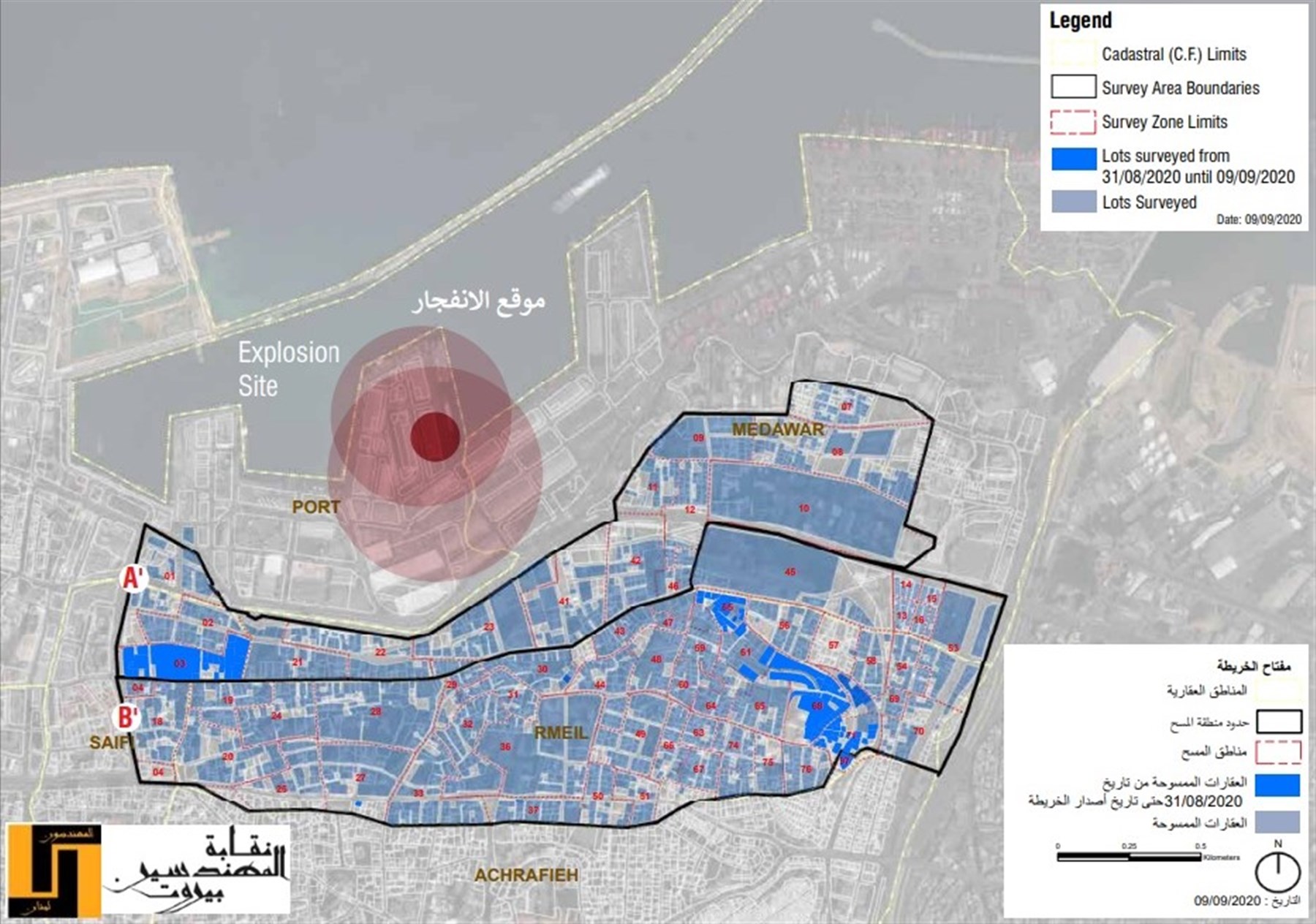 خريطة العقارات الممسوحة خلال عملية تقويم الأضرار التي أجرتها نقابة المهندسين عقب انفجار مرفأ بيروت