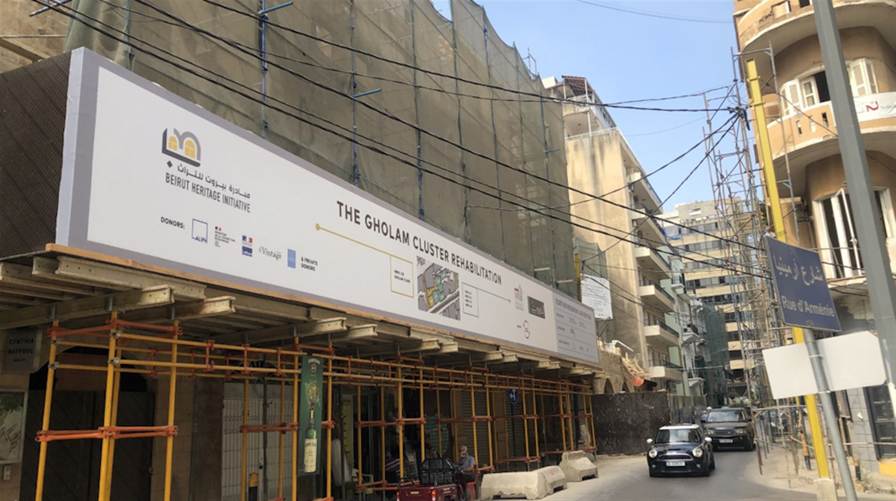 Post-blast reconstruction works by NGOs in Gemmayzeh/Mar Mikhael (Photo: Mona Harb, August 2021)