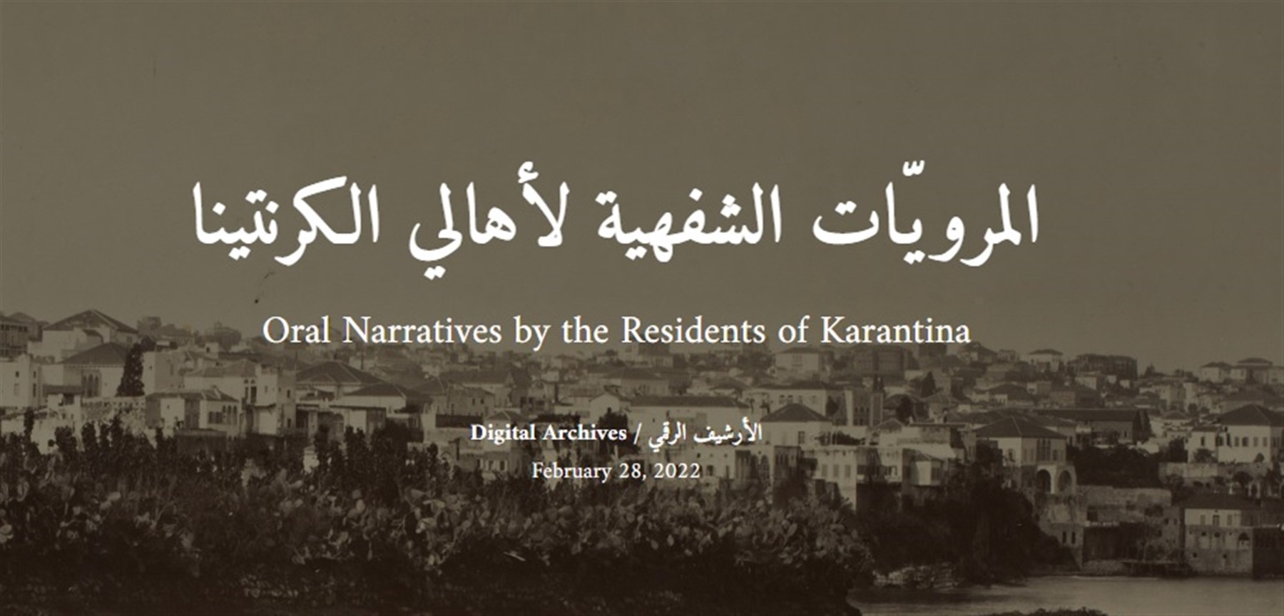 Oral Narratives by the Residents of Karantina