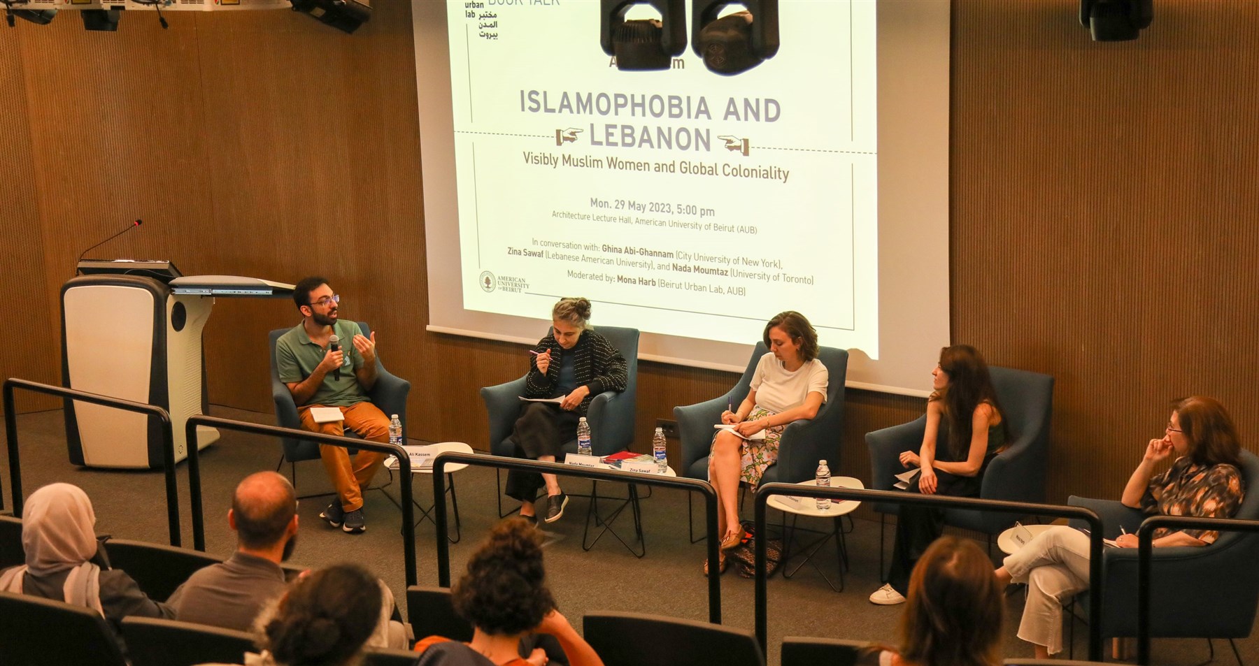 مناقشة كتاب: الإسلاموفوبيا ولبنان: النساء المسلمات المحجبات والكولونالية العالمية