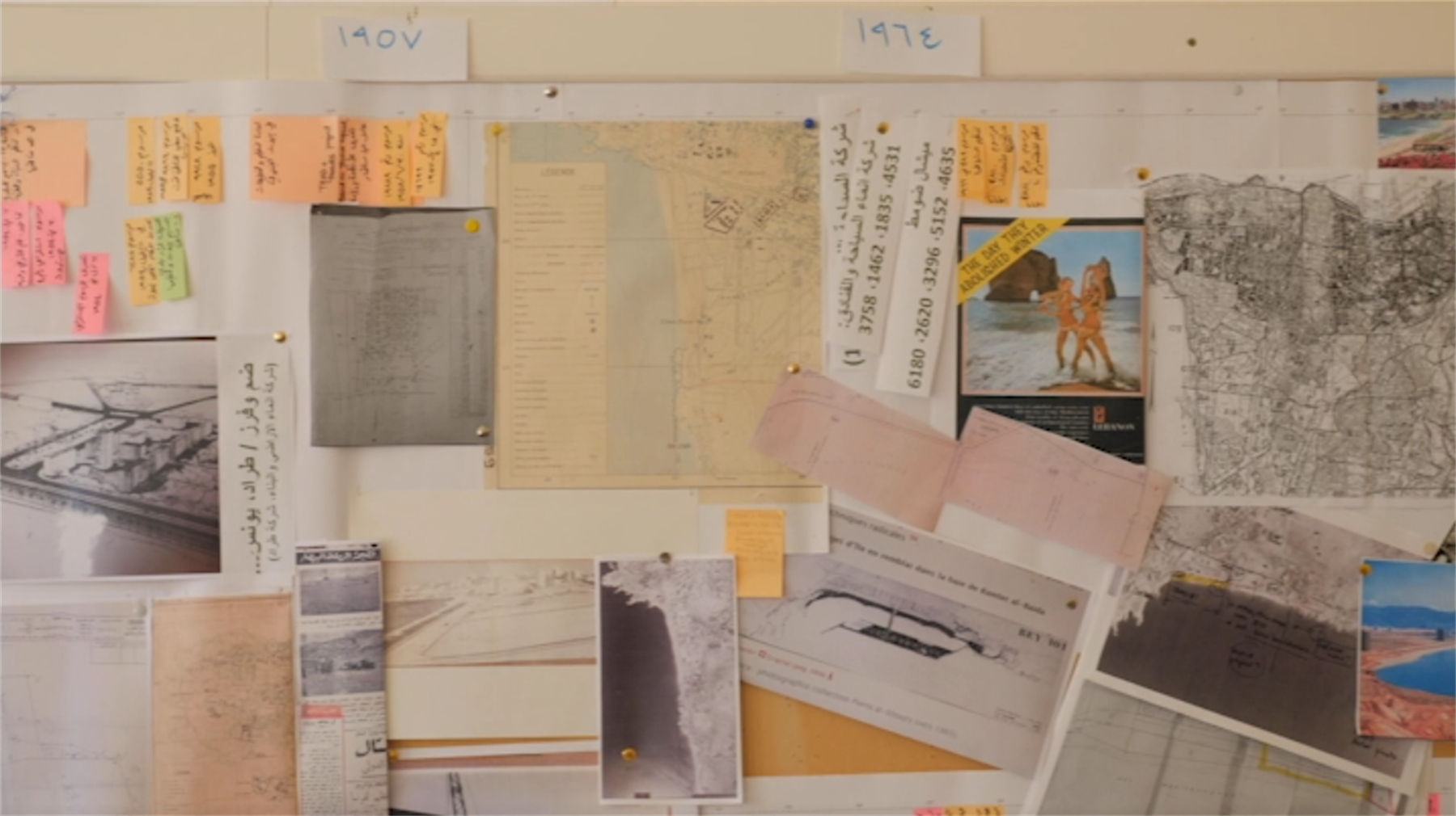 Still from "Ramlet Beirut" showing archival material used for the research on which the movie is based