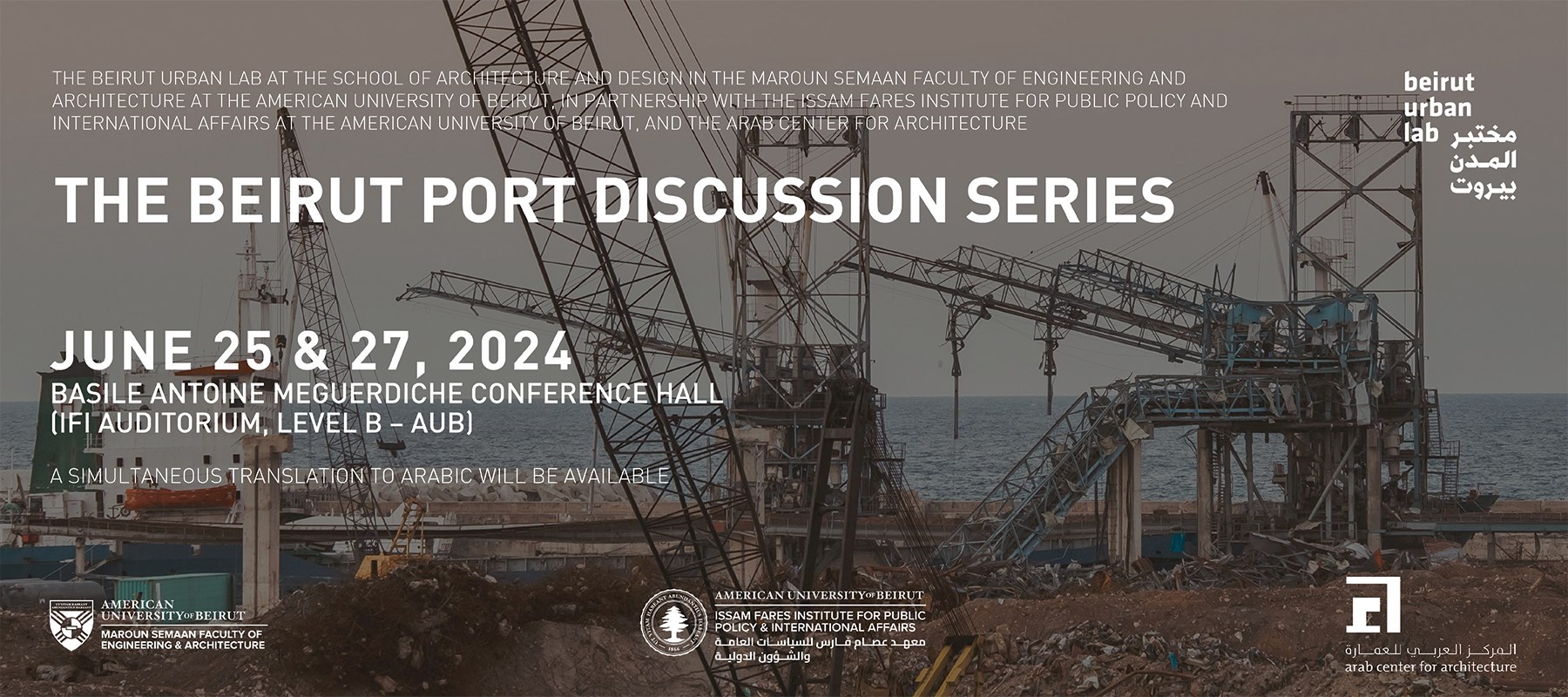 The Beirut Port Discussion Series