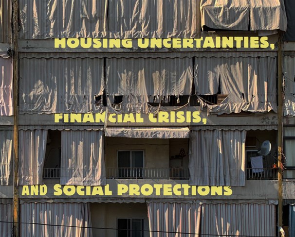 سلسة نقاشات إلكترونية: أحوال السكن غير المستقر والأزمة المالية والحماية الاجتماعية