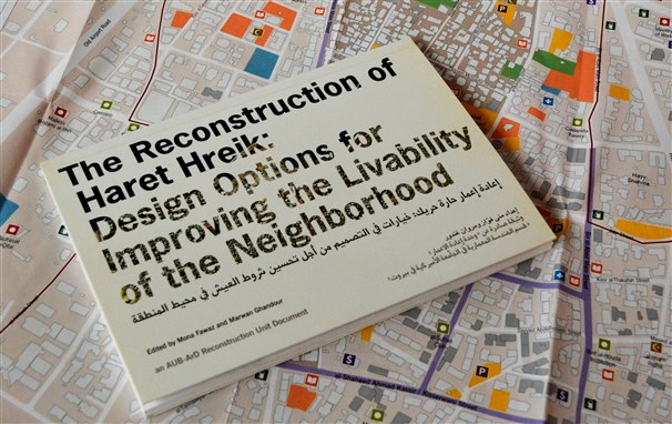 إعادة إعمار حارة حريك: خيارات تصميمية لتحسين قابلية العيش في الحيّ