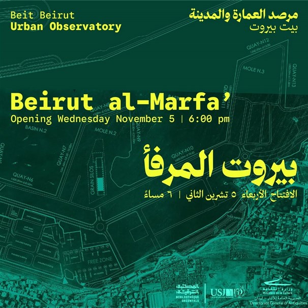 Beirut Urban Lab at the Beirut al-Marfa’ exhibition
