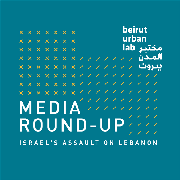 Beirut Urban Lab in the Media - Israel's Assault on Lebanon