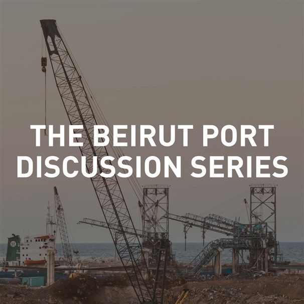 سلسلة نقاشات مرفأ بيروت