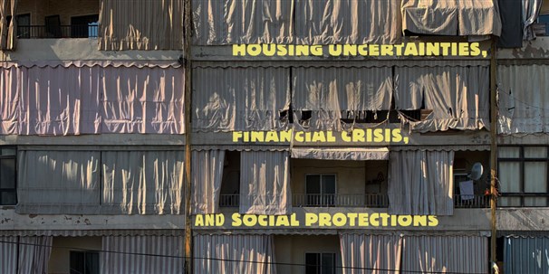 أحوال السكن غير المستقر والأزمة المالية والحماية الاجتماعية
