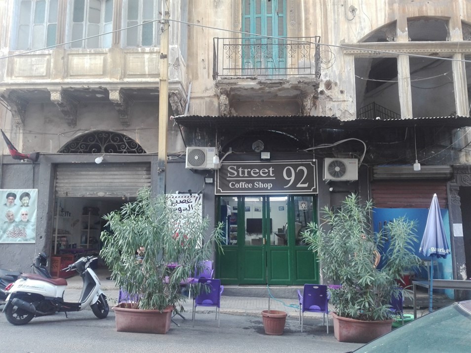 A coffee shop where residents gather in Bachoura. (Source: Lynn Hamdar and Fatima Alleik, November, 2020)