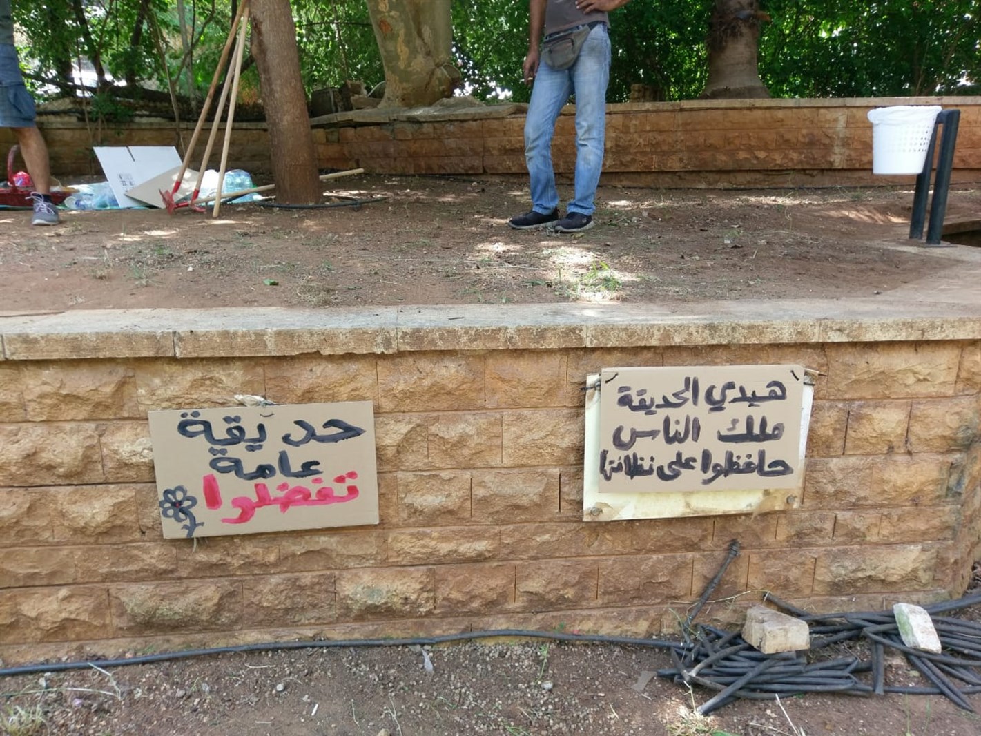 Beirut Urban Lab Homepage