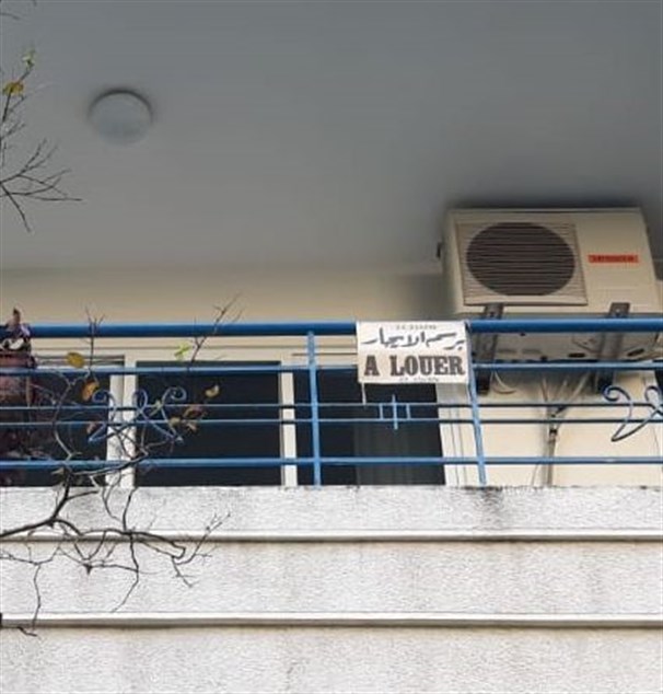 Beirut Urban Lab Homepage